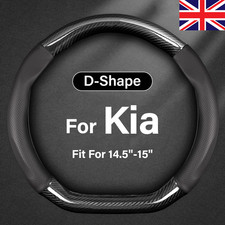 D Shape Steering Wheel Cover